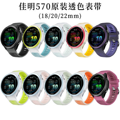 18mm20mm22mm适用佳明Forerunner