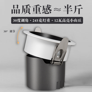 欧普LED小山丘防眩射灯嵌入式洗墙灯网红吊顶天花洞灯电视背景墙