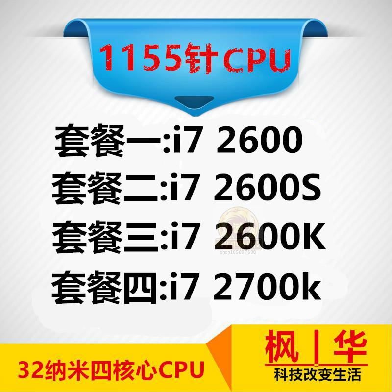 2700