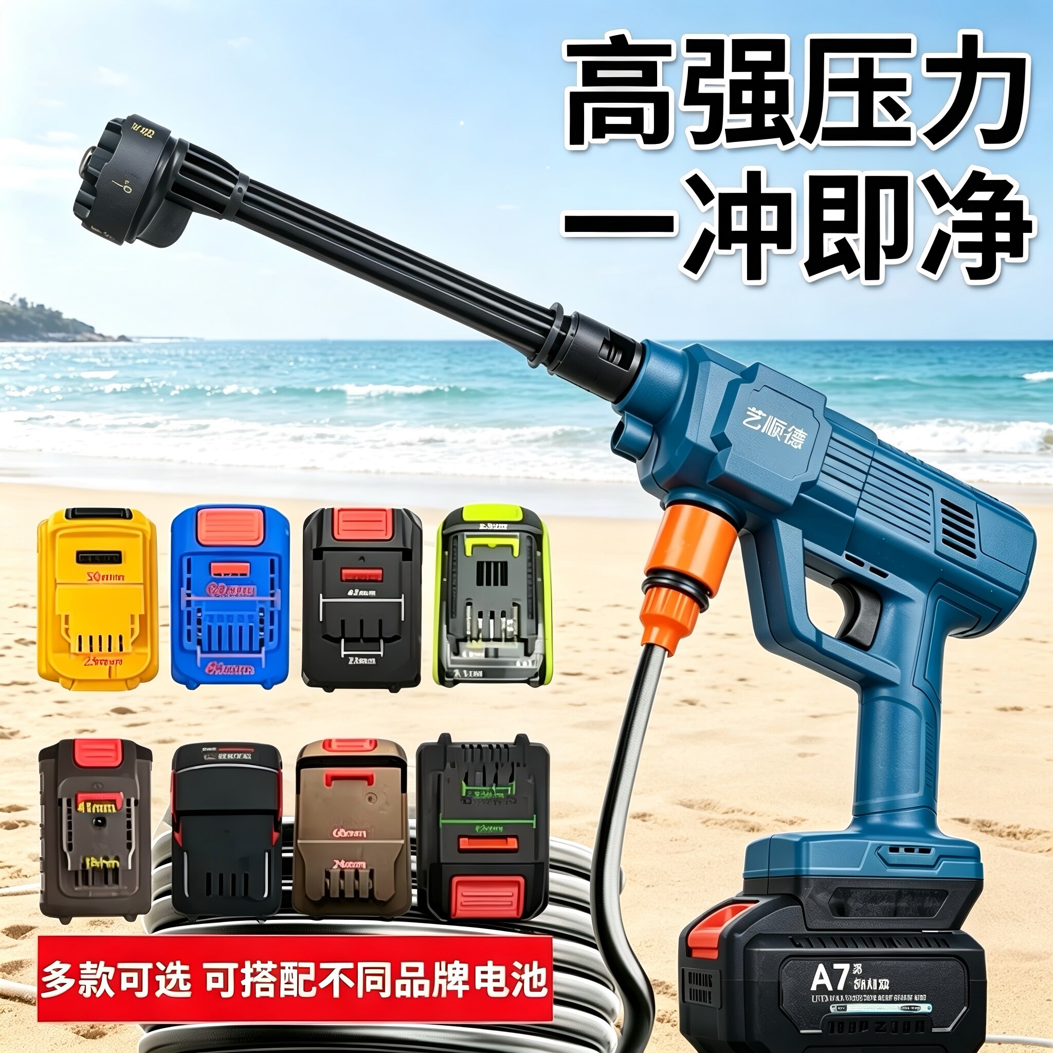 适配大亿东成牧田锂电池高压洗车枪神器家用清洗车机220v无线水枪
