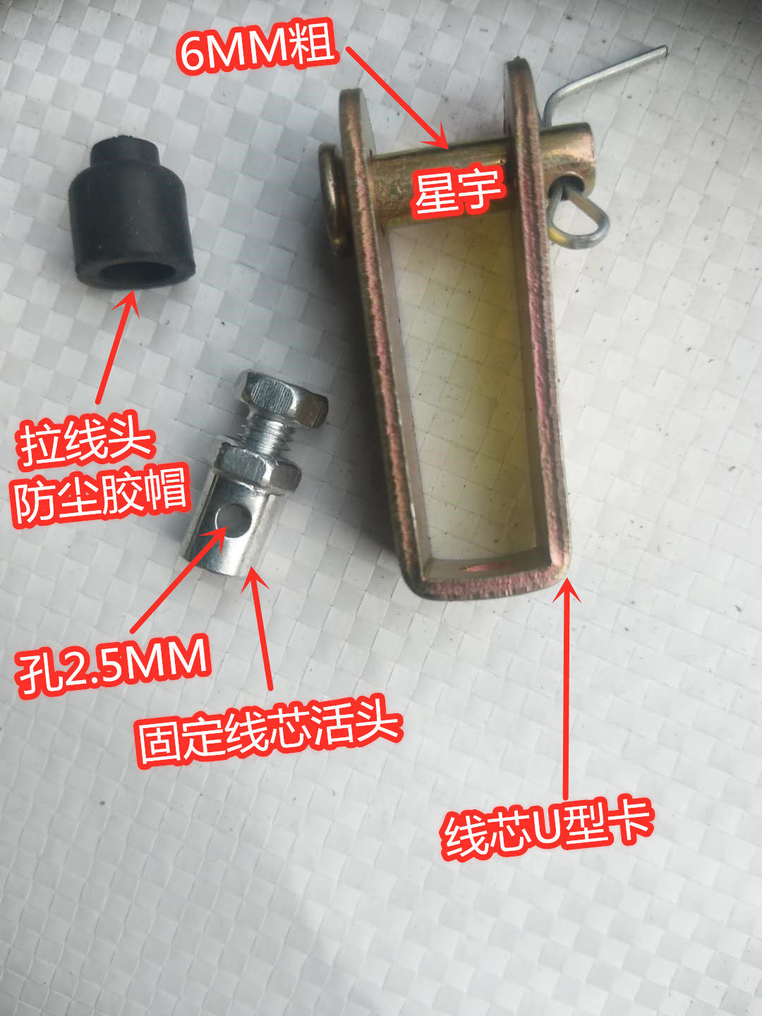 洒水车农用车柴油机发电机改装定速手动油门拉线手油门拉线控制器