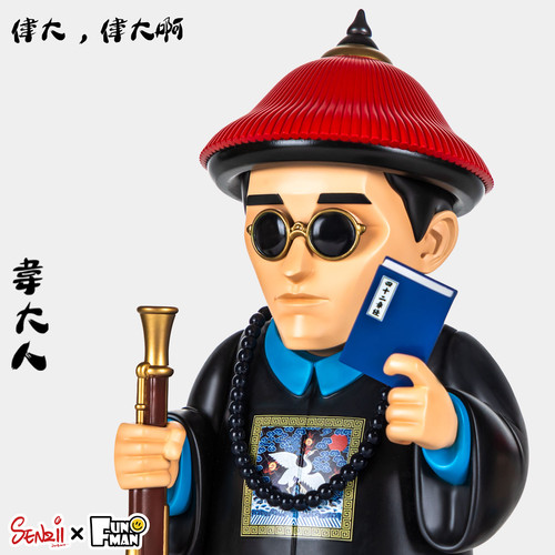 SENZII千記商行·韦大人【一品】