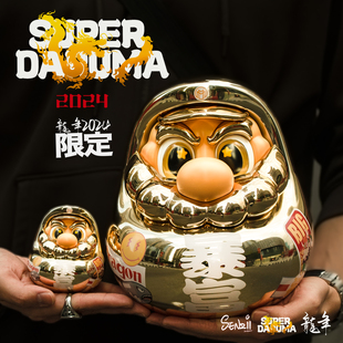 SENZII千記商行·财神院子超级龙年暴富mini礼物收藏手办潮玩摆件