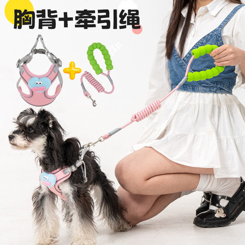 中小型犬胸背牵引套装防挣脱防爆