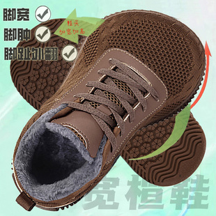 男女加绒保暖加宽加肥脚宽老人防滑宽楦休闲鞋 冬季 宽松宽头健步鞋