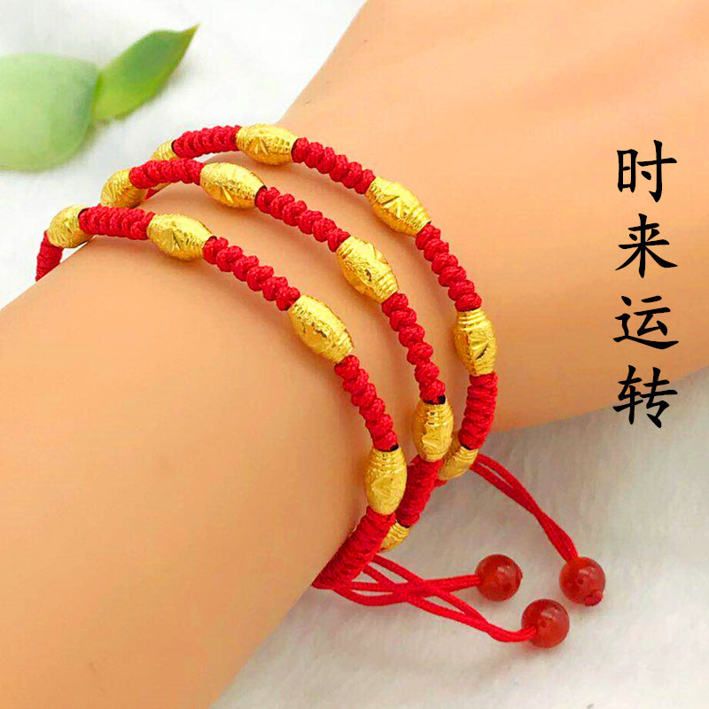 越南沙金久不掉色红绳戒指手链