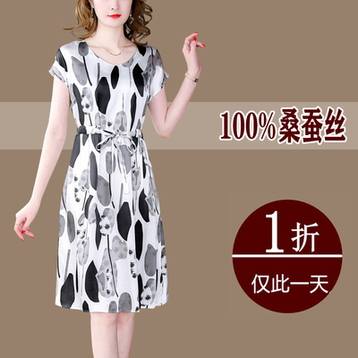 杭州大牌真丝连衣裙女202