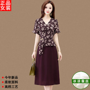 高端香云纱真丝裙夏气质收腰中年妈妈假两件套装杭州桑蚕丝连衣裙