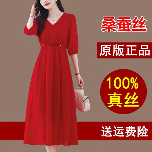 真丝桑蚕丝连衣裙夏季广