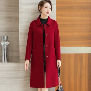 妈妈双面绒羊毛大衣女零羊绒红色婚宴2025秋冬装中长款毛呢子外套