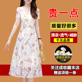 杭州桑蠶絲真絲連衣裙夏季 中年媽媽貴夫人改良旗袍臺灣紗裙子 新款