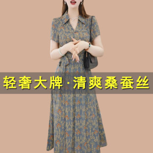 杭州名牌真丝桑蚕丝连衣裙2026新款今年流行爆款国际大牌过膝裙子