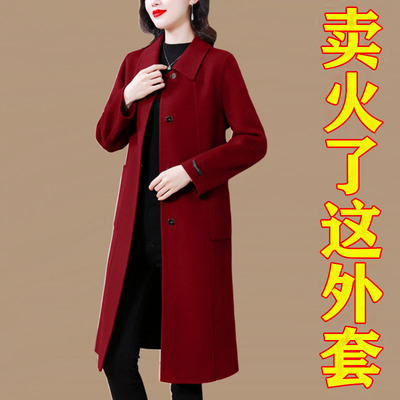 喜婆婆婚宴礼服高端双面