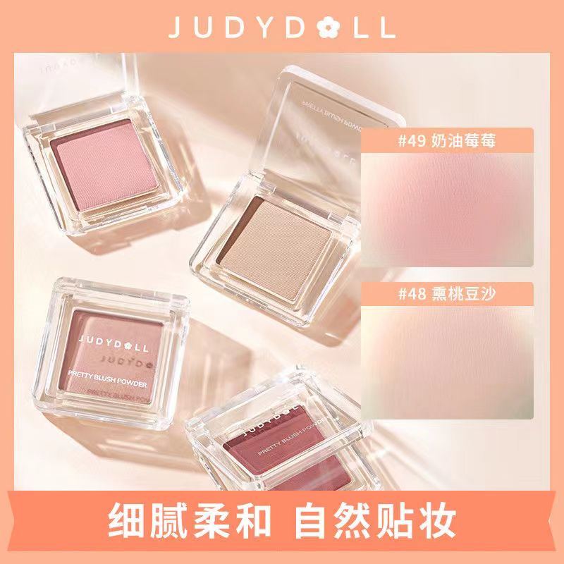 橘朵单色腮红自然腮红06学生党正