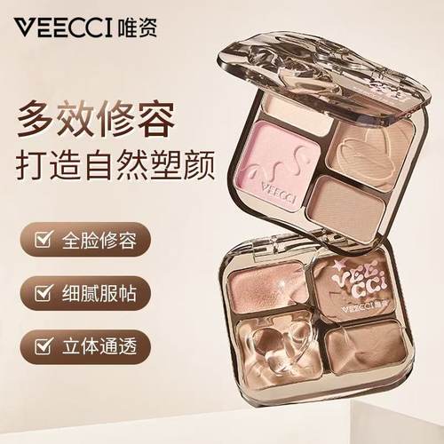 唯资修容盘腮红高光综合一体盘