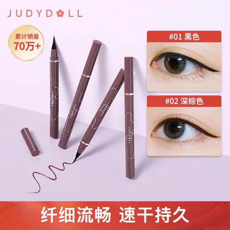 橘朵眼线液笔速干防水持久不晕染