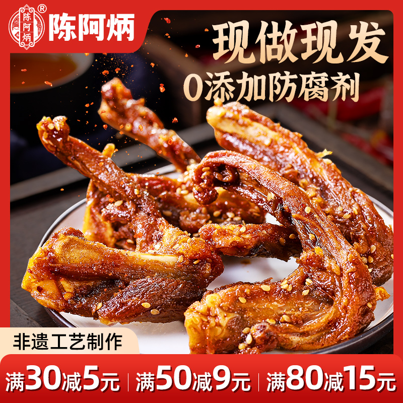 250g*1 °ѼѼѼ±ճСʳҹ伢27.9Ԫ
