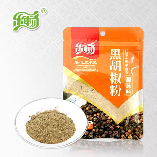 乐畅黑胡椒粉调料袋装30克家用煲汤料烧烤香辛辣面撒料满29包邮
