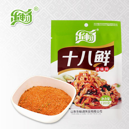 5袋包邮】乐畅禹记十八鲜调味料袋装120克 凉拌菜煲汤炒炖菜调料