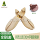 撑鞋 楦实木鞋 撑子撑鞋 松木鞋 器扩鞋 器撑大器定型防皱除味可调节