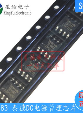 全新原装 TD1583 PR SOP8 Techcode泰德DC-DC电源管理芯片IC