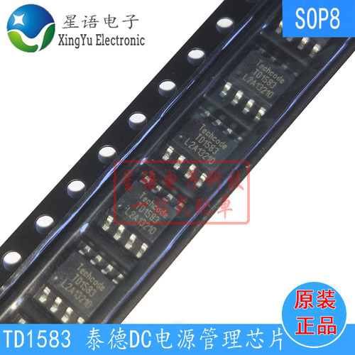 原装泰德TD1583电源管理芯片IC