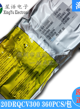 原装 Hi3520DRQCV300 DV300 HI3520DV200海思机顶盒芯片 LQFP256