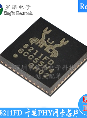 原装 RTL8211FD-CG RTL8211FD-VC-CG QFN40 千兆网卡PHY芯片IC