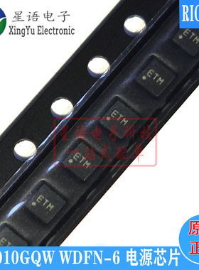 原装正品 RT8010GQW 丝印ET WDFN-6 DC-DC 降压型电源芯片IC