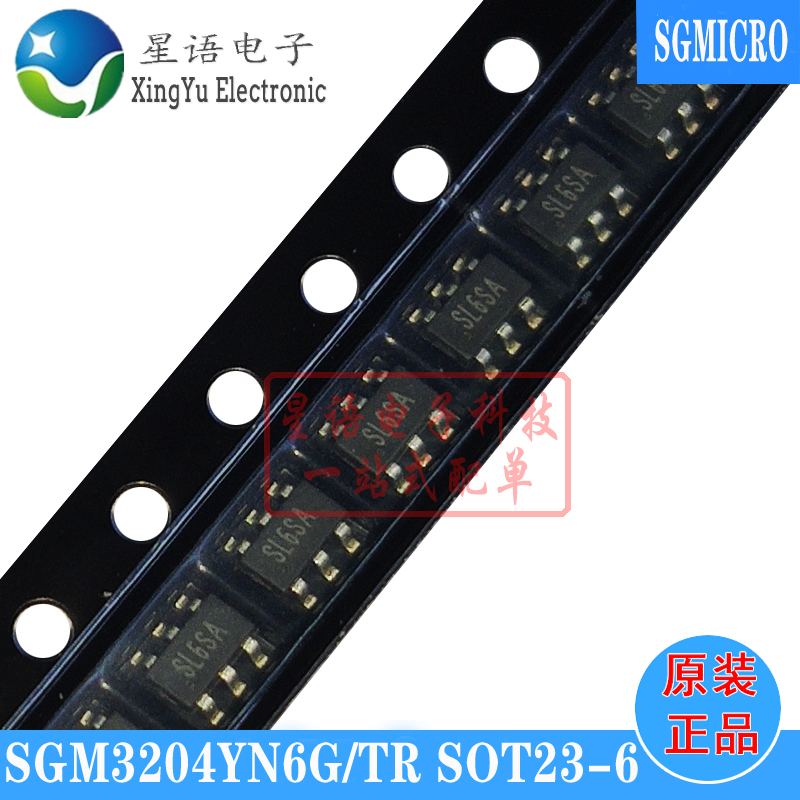 全新原装 SGM3204YN6G/TR SOT-23-6 贴片 电荷泵DC/DC转换器芯片