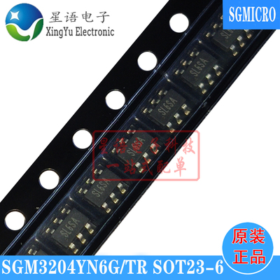 全新原装 SGM3204YN6G/TR SOT-23-6 贴片 电荷泵DC/DC转换器芯片
