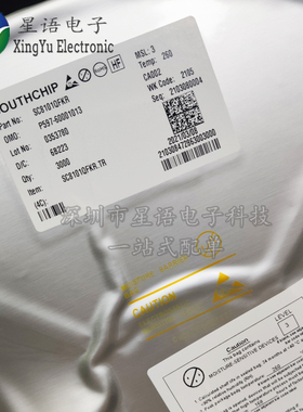 新到货 SC8101QFKR SC8101 QFN19 32V 5A 车充同步降压电源芯片