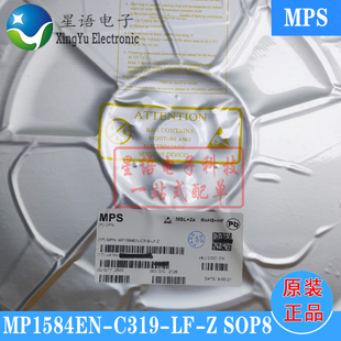 C319 MP1584EN 进口MPS美国芯源电源管理芯片 原装 SOP8 原包