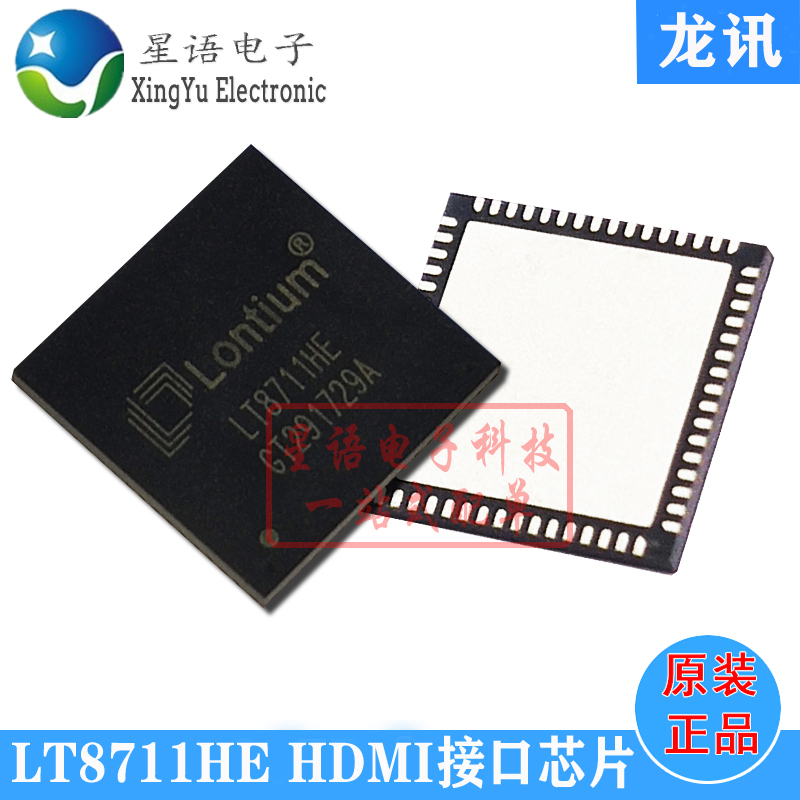 原装 LT8711HE QFN64 视频接口芯片 Type-C/DP1.2到HDMI2.0转换器