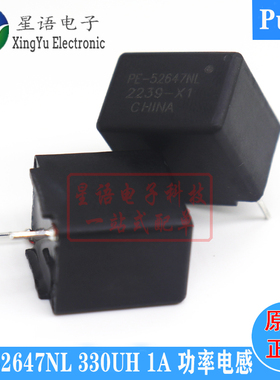 现货 PE-52647NL PE-52647 NLT DIP2 原装PULSE直插网络变压器