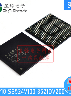 22AP10 平替带Hi3521DV200 海思 SS524V100 BGA 安防编解码芯片