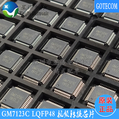 全新原装 GM7123C GM7123 视频解码芯片 LQFP-48 RGB转VGA 现货