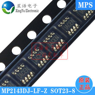 丝印ACE IACE 全新原装 SOT23 电源管理芯片IC MP2143DJ