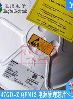 原装 MP2147GD MP2147GD-Z ALH* QFN12 MPS美国芯源电源芯片IC
