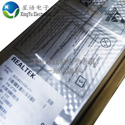 RTL8211FDI-CG千兆工业网卡芯片