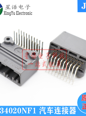 全新原装 MX34020NF1 24Pin 日本进口JAE汽车线束灰色胶壳座端子