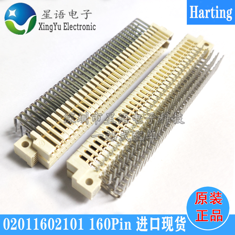 全新原装 02011602101 harting/哈丁 160Pin 5排32弯针镀金插座