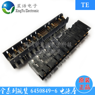 泰科6450849-6电源插座
