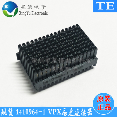 1410964-1板卡模块连接器