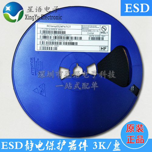 原装RCLAMP0524PATCT SEMTECH 丝印0524P TVS二极管 SLP2510P8