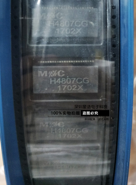 现货 H4807CG SOP48 MNC 全新原装贴片脉冲网络变压器滤波器