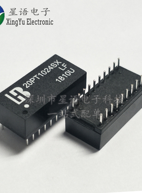 现货 20PT1024SX LF 20PT1024SXLF DIP20 全新LB网络变压器滤波器