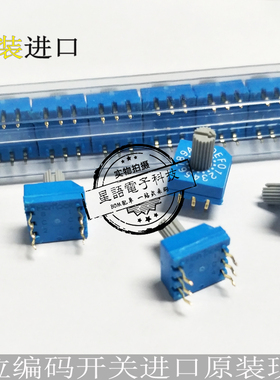16位蓝色旋转编码开关 0-F 旋转开关 带柄 DIP-6脚直插 原装现货