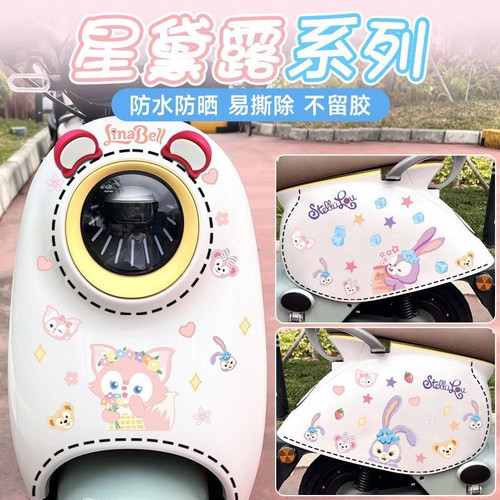 防水电动车卡通贴纸可爱