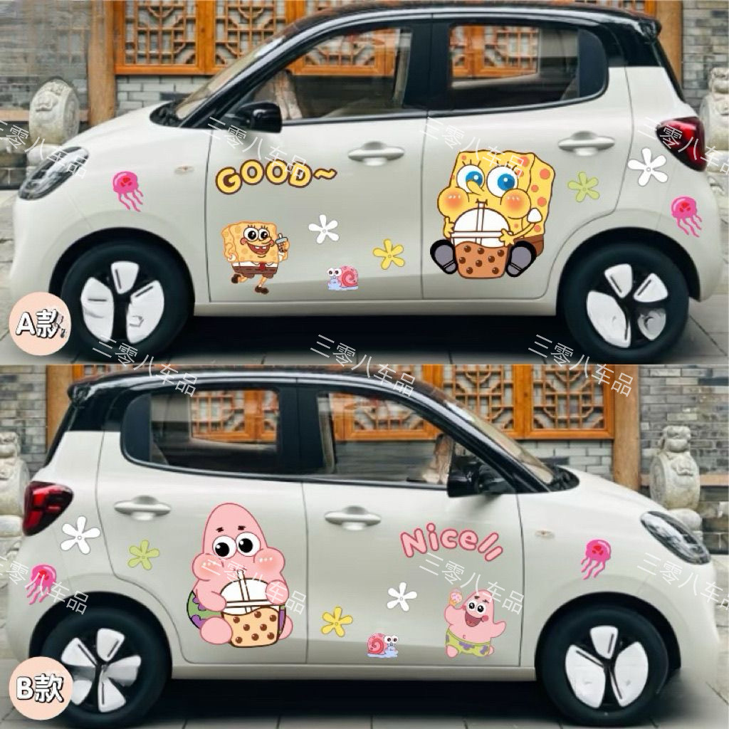 五菱宏光MINIEV四门车贴纸车身两侧海绵宝宝派大星可爱卡通装饰贴